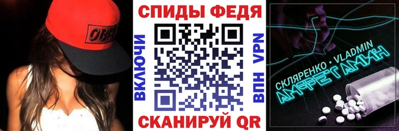 Амфетамин 97%  Лобня 