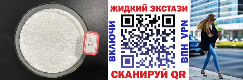 мега tor Лобня БУТИРАТ GHB