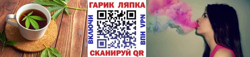 Canna-Cookies марихуана  где можно купить наркотик  Лобня 