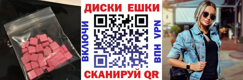 это как зайти  Лобня  Ecstasy 250 мг  купить  