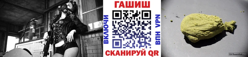 ГАШ хэш  Лобня 