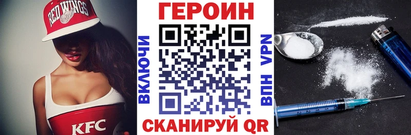 darknet состав  Лобня  Героин афганец  blacksprut маркетплейс 