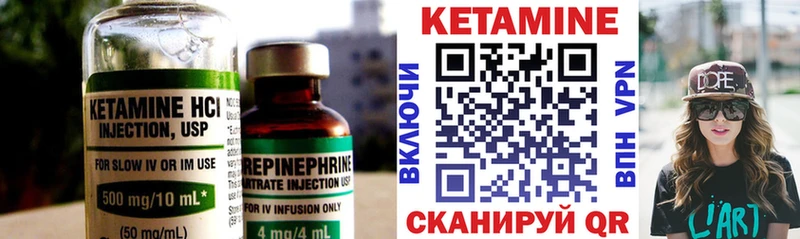 blacksprut ССЫЛКА  Лобня  КЕТАМИН VHQ 
