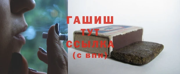 герыч Алексеевка