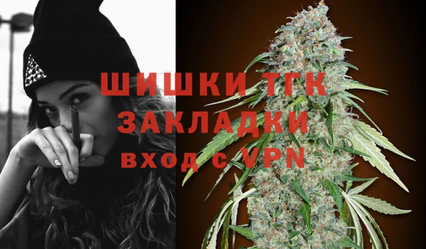 каннабис Покачи