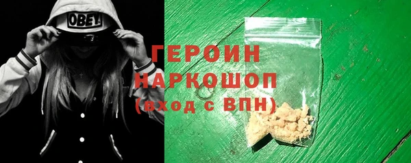 герыч Алексеевка