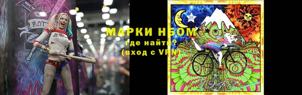 герыч Алексеевка
