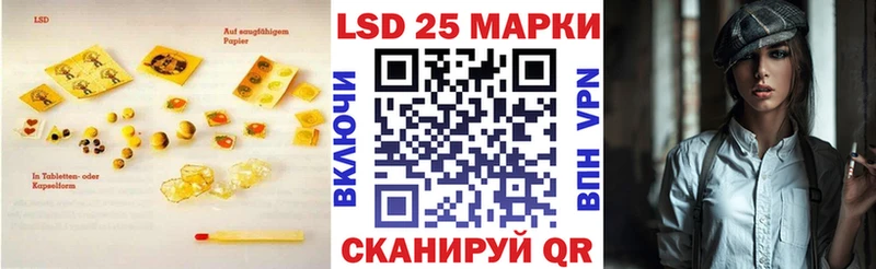 ЛСД экстази кислота  Лобня 