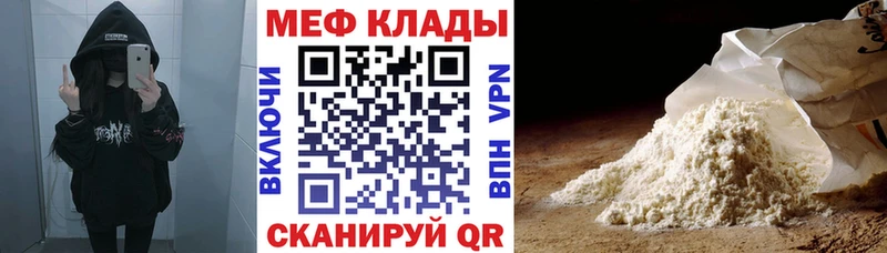 МЕФ 4 MMC  даркнет сайт  Лобня 