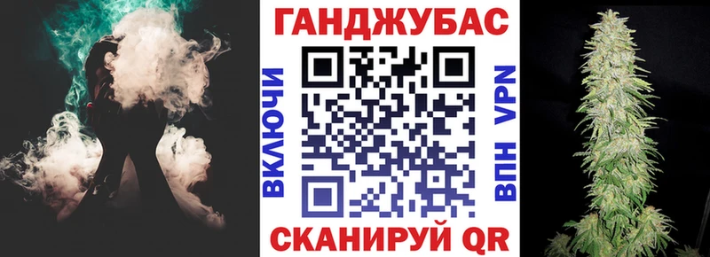Конопля MAZAR  где купить   Лобня 
